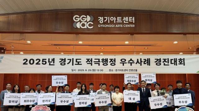 데이터 분석으로 시내버스 노선 개편한 이천시 경기도 ‘2025년 적극행정 우수사례 경진대회’ 대상