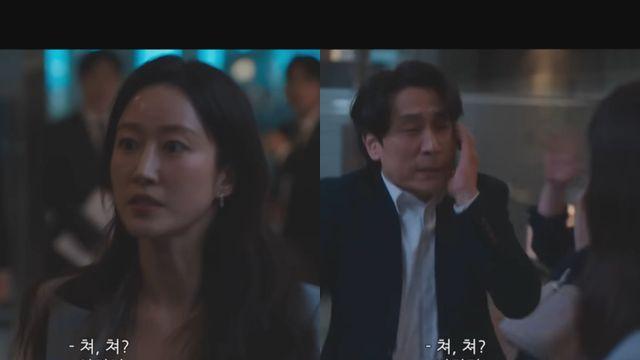 전혜빈, 전시어머니 앞에서 전남편 따귀…‘짜릿해’ (에스콰이어)
