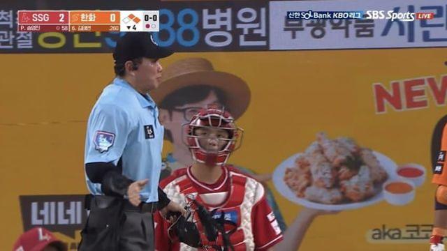 오늘자 크보 착시현상 ㄷㄷㄷ