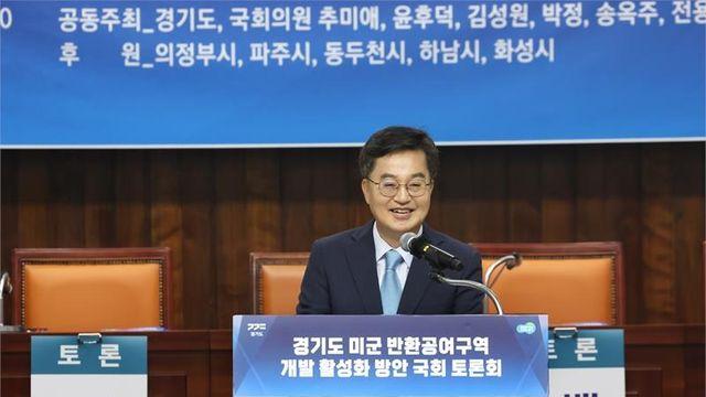 김동연 