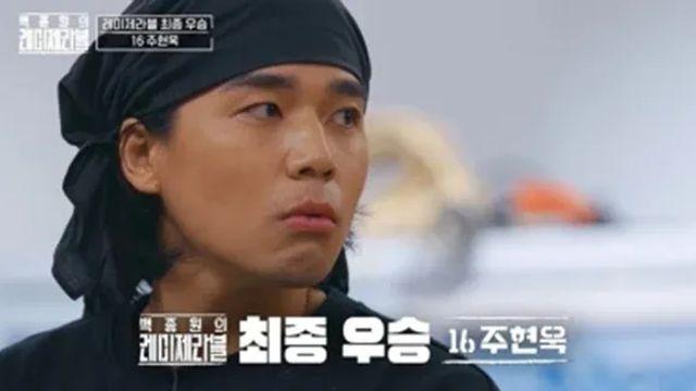 레미제라블 우승자 주현욱 최신근황..jpg