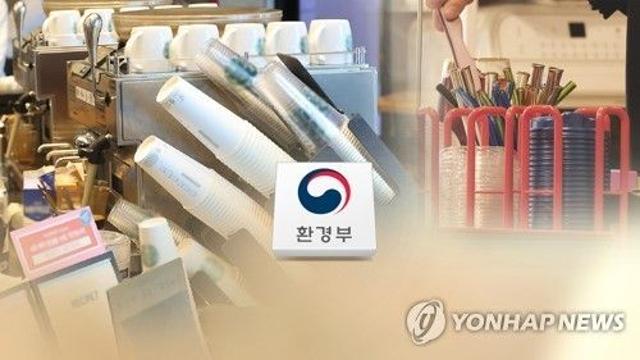 정부, 일회용컵 사용 줄이기 고삐…생산자에 일정량 재활용 의무
