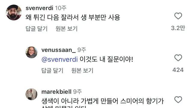 해외에서 난리난 소고기 먹방.mp4,,
