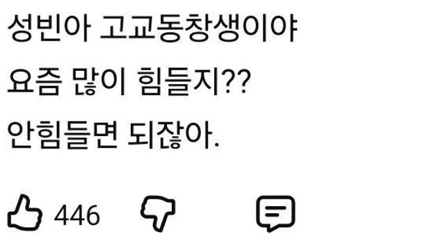 사실상 유튜브 접은 윤성빈 채널 상태