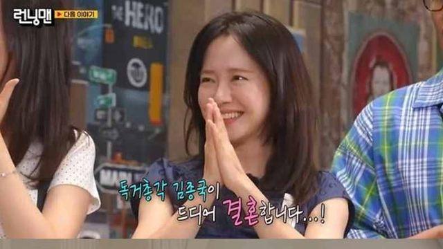 '런닝맨' 다음주에 김종국 결혼 발표 방송 