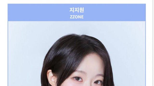 (구) 시그니처 지원 새로운 활동명 근황