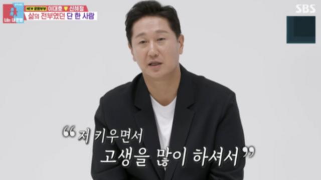 [TVis] 이대호 “고2 때 할머니 돌아가셔…야구 그만두려 했다” (‘동상이몽2’)