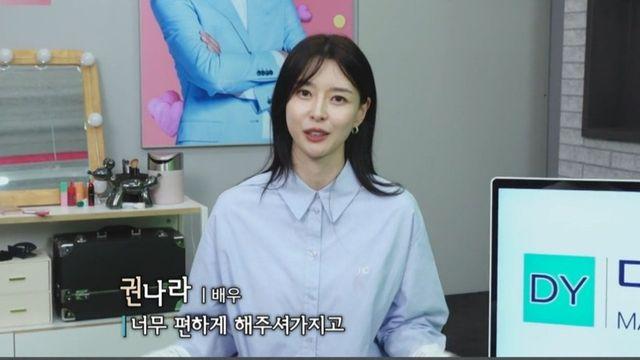 권나라, '직장인들2' 접수! 미모, 연기, 예능 올킬