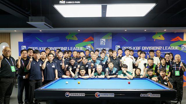 '6승 무패' 경기도김포A, C리그 단독 1위…'D5 승강팀' 본캐롬2, D2리그 2위 [KBF 디비전리그 D2 1~2R]