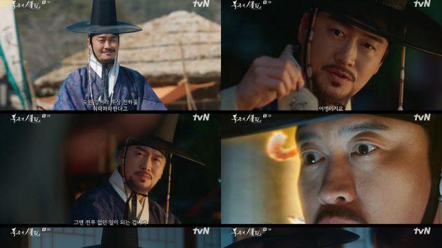 '폭군의 셰프' 오의식, 카리스마 간신으로 변신…압도적 존재감