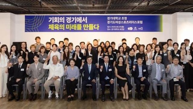 김동연 경기도지사 “도민 건강 위해 경기체육 넘어 대한민국 체육 발전에 노력”