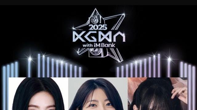 남지현, 아이린·나띠와 '2025 KGMA' MC 호흡