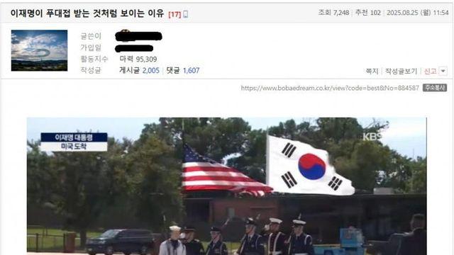 보배드림 근황 ㅋㅋㅋ jpg