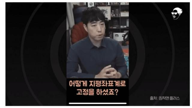 무당이 말하는 귀신 지평좌표계 반박
