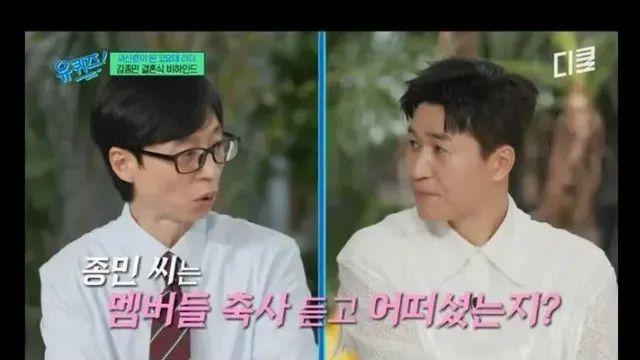 [스압] 김종민 결혼식에서 빽가의 축사가 이상했던 이유.,,