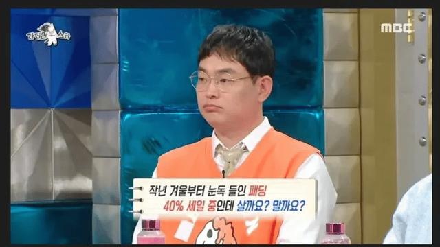 할인율이 40%일 때 사면 안되는 이유