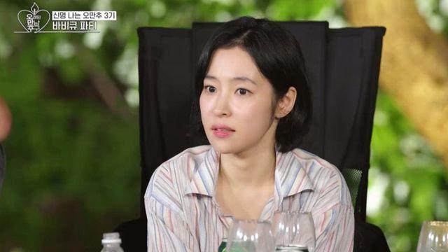 홍자 어쩌나, 터진 속내 “마음 안 좋다” (오만추)
