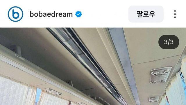 오늘자 보배드림 인스타