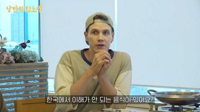 아귀찜 콩나물이 이해 안되는 파브리 셰프.jpg