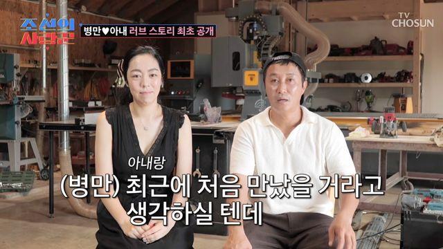 자숙 오해받은 김병만, ♥미모의 아내 공개 
