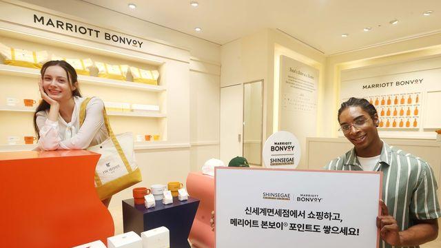 신세계면세점, 메리어트 본보이와 멤버십 연계…숙박·쇼핑 혜택