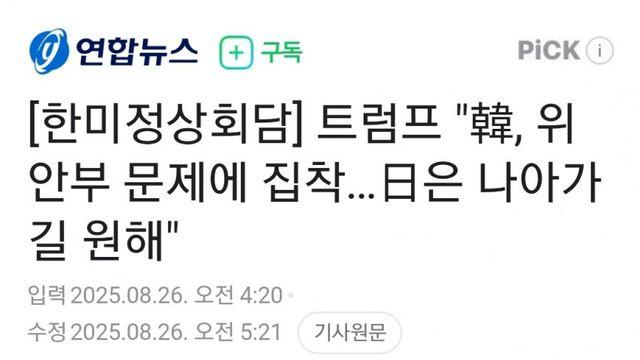 트럼프 