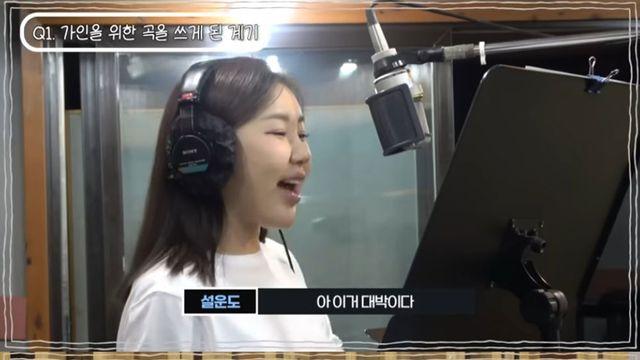 설운도, 송가인 향한 ‘사랑의 맘보’ 확신