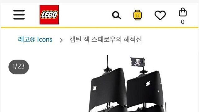 역대급 기대치라는 레고 신제품