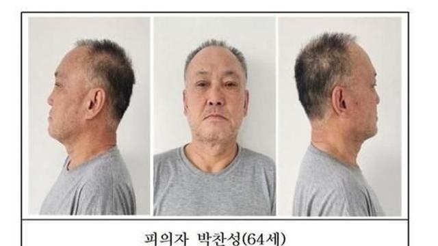 '살인 등 강력범죄 반복' 60대 박찬성, 무기징역 확정