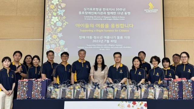 한국과 세계를 잇는 하늘길 50년