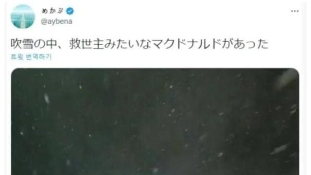 일본에서 핫한 1년 버티고 10억 받기 수준