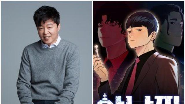 김희원 두번째 연출작 확정…웹툰 원작 ‘상남자’, 내년 크랭크인