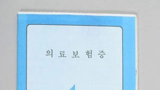 완전 아재들만 기억한다는 것