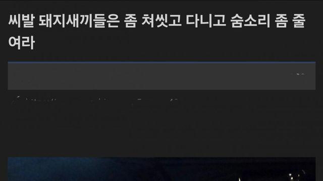 돼지들 때문에 개빡친 영화 관람객 