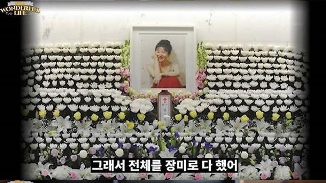 김자옥 생전 마지막 모습 