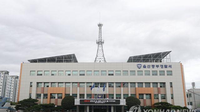 술자리서 동료와 다투다 흉기 든 울산 경찰관 직위해제