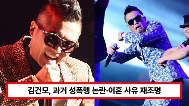 김건모, 6년만에 컴백 근황 전했다...과거 성폭행 논란·이혼 사유 재조명 (+장지연, 결혼, 콘서트)