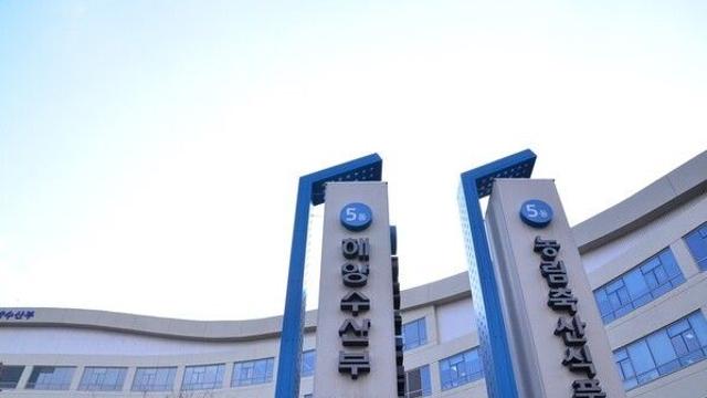 해양 잠재 재난 발굴·관리 계획 수립...‘위험은 현장서 찾는다’