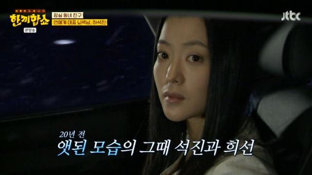 김희선, 혼자 세월 피해갔다…20년 전과 변함없는 외모 