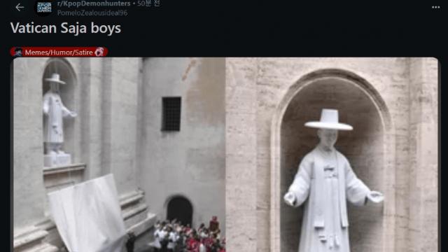 레딧 이젠 한복에 갓만 봐도 사자보이즈 이러고 있네