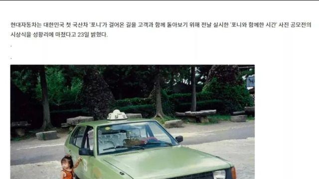 현대차 사진공모전 1등한 사람 수준ㄷㄷ