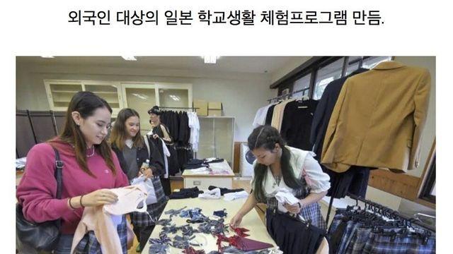 외국인 관광객이 늘어난 일본의 폐교 활용법 