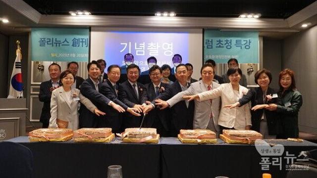 [폴리뉴스 창간25주년·상생통일포럼] 정대철·주호영·서영교·이준석 등 현장 축사 및 창간기념사