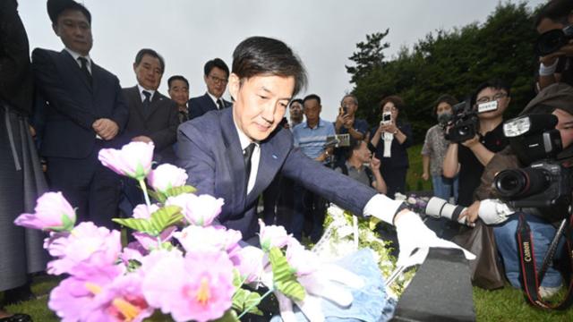 광주 찾은 조국, 전두환 비석 밟으며 