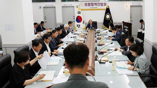 서산시의회, 8월 의원 정책간담회 개최...현안 사항 논의