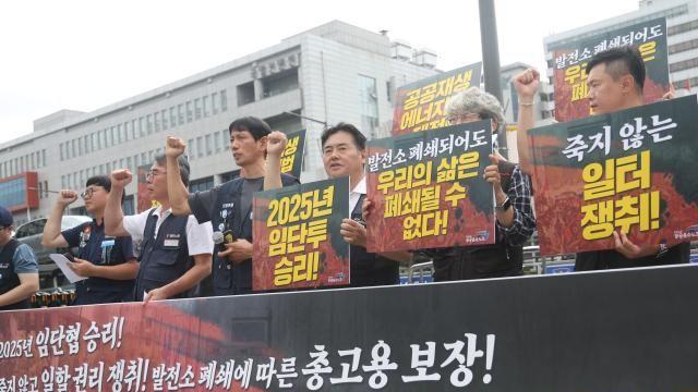 노란봉투법 여파 확산…집단파업 예고·외투기업 사업 재검토