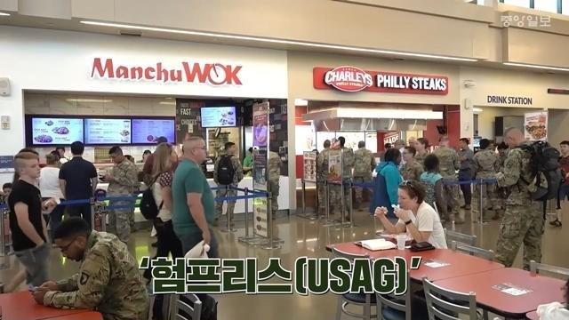 평택 미군기지 스케일 ㄷㄷ