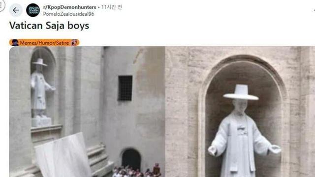 졸지에 케데헌 사자보이스가 되신 분 