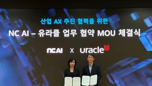 [AI픽] NC AI, 유라클과 맞손…기업시장 AI 확장 본격화