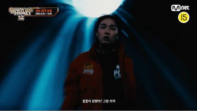 이찬혁을 디스한거 같은 래퍼 저스디스